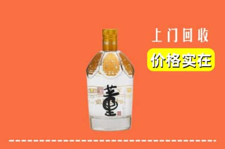 深圳市龙岗回收董酒