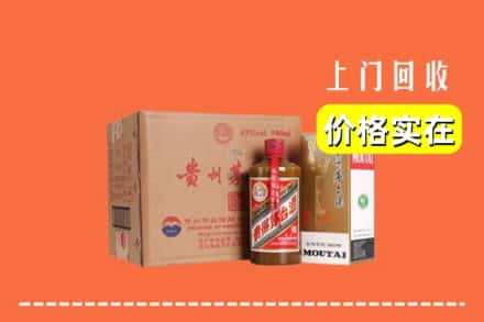 深圳市龙岗回收精品茅台酒