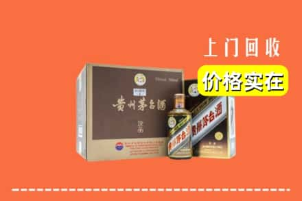 深圳市龙岗回收彩釉茅台酒