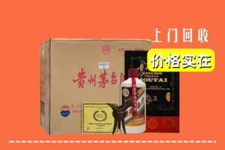 深圳市龙岗回收陈酿茅台酒