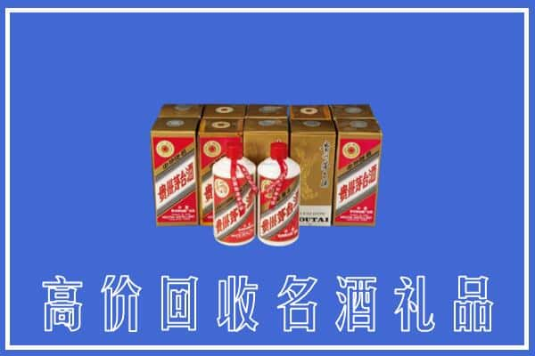 深圳市龙岗回收茅台酒